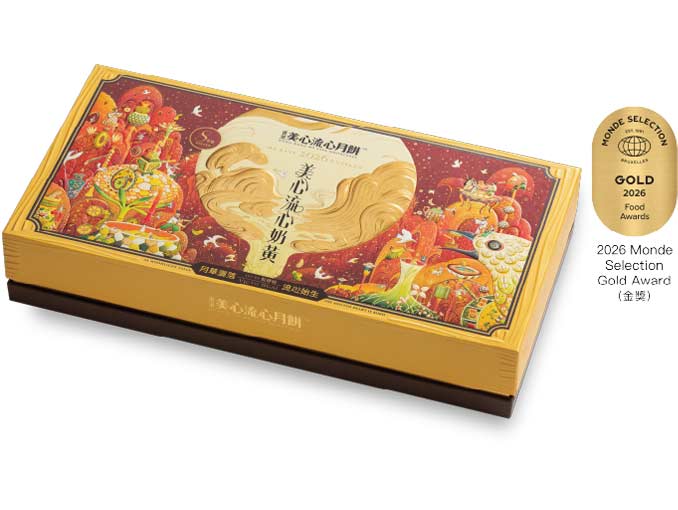 Bánh trung thu trứng chảy MX Lava Custard Mooncake 360g