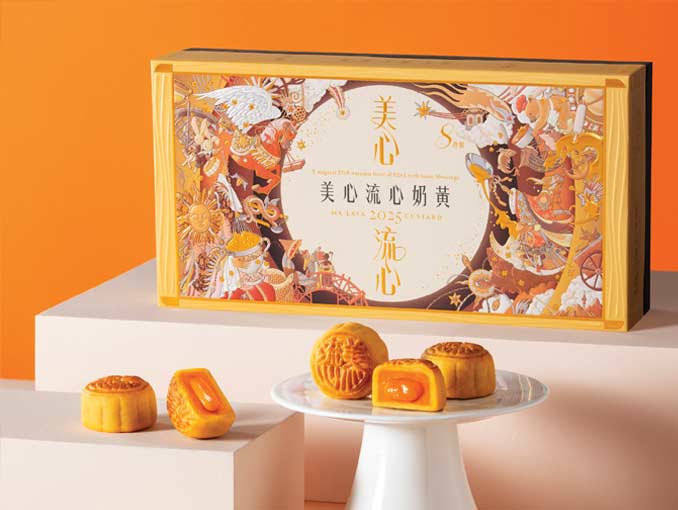 Bánh trung thu trứng chảy MX Lava Custard Mooncake 360g